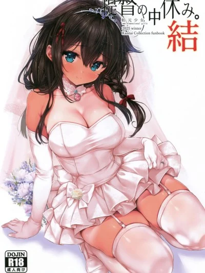 半次元作品图14